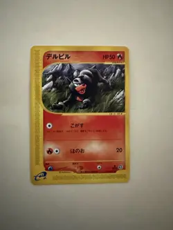 Pokemon Vintage Tcg Bundle 13 Cards - Image 4