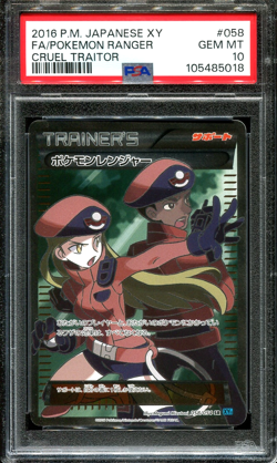 PSA 10 Ranger 058/054 SR UNLIMITED xy11 Cruel Traitor Japanese Pokemon Tcg - Image 1