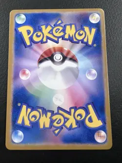 Pokemon Yu Nagaba Jolteon PLACEHOLDER | ENG Promo 2021 TCG FANMADE Holo - Image 2