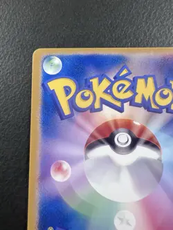 Pokemon Yu Nagaba Jolteon PLACEHOLDER | ENG Promo 2021 TCG FANMADE Holo - Image 3