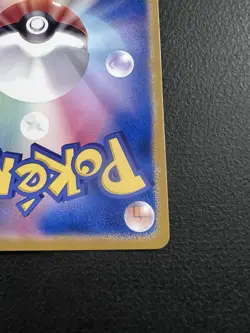 Pokemon Yu Nagaba Jolteon PLACEHOLDER | ENG Promo 2021 TCG FANMADE Holo - Image 5