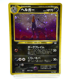 Pokemon TCG Houndoom Awakening Legends Holo lv.35 HP70 No.229 (Japanese) - Image 1