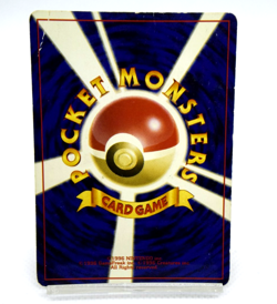 Pokemon TCG Houndoom Awakening Legends Holo lv.35 HP70 No.229 (Japanese) - Image 2