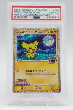 2009 POKEMON JPN MOVIE COMMEMORATION RANDOM PACK #009 SPIKY-EARED PICHU PSA 10 - Image 1
