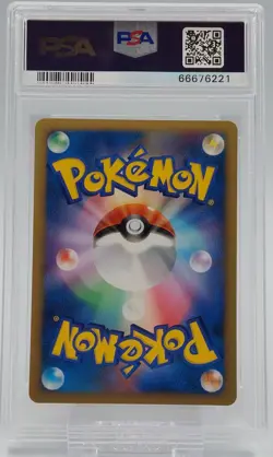 2009 POKEMON JPN MOVIE COMMEMORATION RANDOM PACK #009 SPIKY-EARED PICHU PSA 10 - Image 2