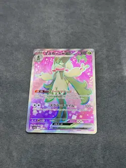 Pokemon TCG Meowscarada EX 086/073 Japanese Triplet Beat Set Near Mint - Image 4