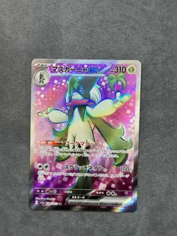 Pokemon TCG Meowscarada EX 086/073 Japanese Triplet Beat Set Near Mint - Image 5