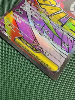 Pokemon TCG Mega Gengar Ex 230/193 Mega Attack | Mega Dream Mint Condition Japan - Image 2