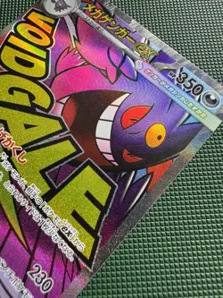 Pokemon TCG Mega Gengar Ex 230/193 Mega Attack | Mega Dream Mint Condition Japan - Image 3