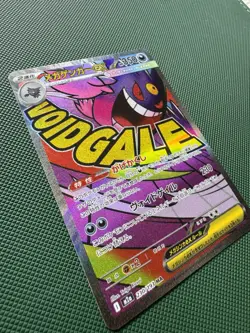 Pokemon TCG Mega Gengar Ex 230/193 Mega Attack | Mega Dream Mint Condition Japan - Image 4
