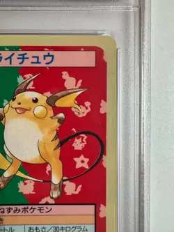 1997 POKEMON JP TOPSUN RAICHU BLUE BACK #26 PSA 6 EX-MT Pokemon TGC from Japan - Image 2