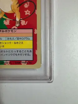 1997 POKEMON JP TOPSUN RAICHU BLUE BACK #26 PSA 6 EX-MT Pokemon TGC from Japan - Image 3