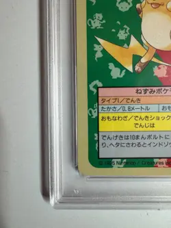 1997 POKEMON JP TOPSUN RAICHU BLUE BACK #26 PSA 6 EX-MT Pokemon TGC from Japan - Image 4