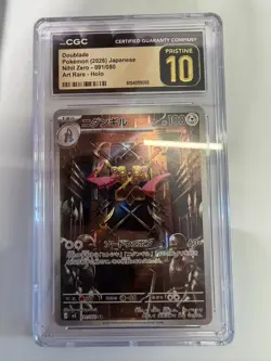 Pokemon CGC 10 PRISTINE 2026 JAPANESE 091 Art Rare Doublade - Image 1