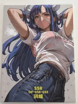 ULTI SSR OP-SSR-032 Thick YIKA One Piece Anime Collectible Card - Image 1