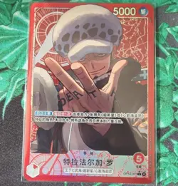 Trafalger D. Water Law (Alt Art) OP14-001 L The Azure Sea's Seven - ONE PIECE - Image 1