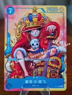 Monkey D. Luffy P-043 P Weekly Shonen Jump Promo - ONE PIECE Card Game Chinese - Image 1