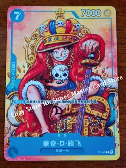 Monkey D. Luffy P-043 P Weekly Shonen Jump Promo - ONE PIECE Card Game Chinese - Image 2