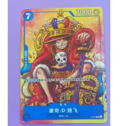 Monkey D. Luffy P-043 P Weekly Shonen Jump Promo - ONE PIECE Card Game Chinese - Image 3