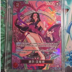 Boa Hancock OP12-014 SP ONE PIECE TCG OP-15 Adventure on KAMI's Island Chinese - Image 1