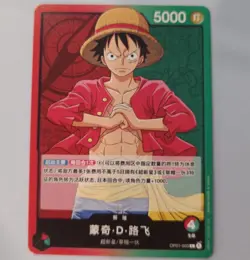 Monkey D. Luffy OP01-003 L ROMANCE DAWN - ONE PIECE Card Game Chinese NM - Image 1