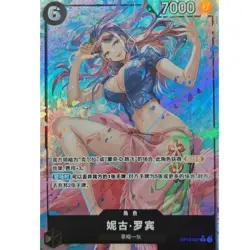 Nico Robin (Alt Art) OP12-087 SR Legacy of the Master - ONE PIECE Card Chinese - Image 1