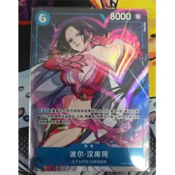 Boa Hancock (Alt Art) OP07-051 SR 500 Years in the Future - ONE PIECE Chinese - Image 1