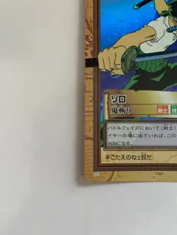 One Piece Roronoa Zoro Carddass Hyper Battle Onigiri Holo C07 Japan Vintage - Image 2