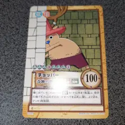 One Piece Chopper Carddass Hyper Battle TCG C435 Bandai 2001 Japan Vintage - Image 1