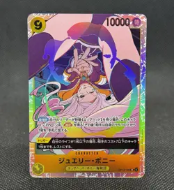 Jewelry Bonney OP13-108 SR One Piece Card Japanese Carrying on His Will - NM - Image 1
