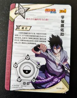 15 Naruto Shippuden SASUKE Uchiha Holo CCG TCG Card Itachi MR Rare + Extra Cards - Image 5