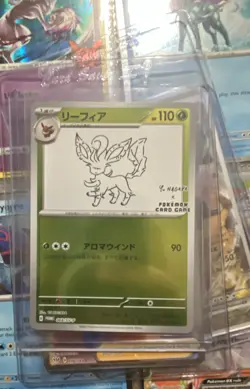 Leafeon - 068/SV-P 068/SV-P Sv-P Promotional Cards Holo (Japanese) - Image 1