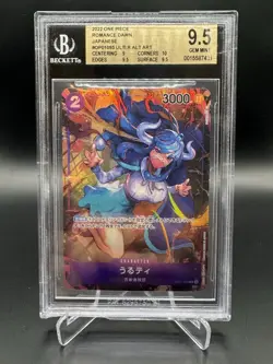 ONE PIECE Card Game Romance Dawn Ulti Japanese OP01-093 R Parallel BGS 9.5 - Image 1