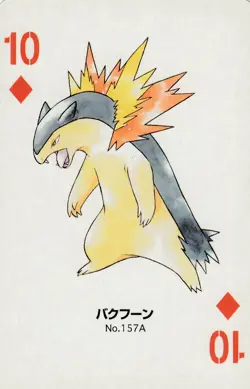 No.157 Typhlosion Pokemon Playing cards Trump Silver(Marill)ver Japanese - Image 1