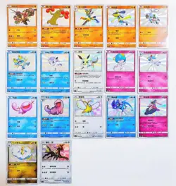 17 Card Pokemon TCG S-Chinese Sun&Moon CSM1cC 152-168/151 Shiny Rare NM - Image 1