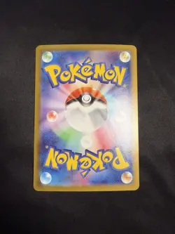 Mega Latias ex SAR 088/063 Mega Symphonia Pokemon Card JPN - Image 2