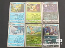 18 Card Pokemon S-Chinese Eevee Master Ball Evolution CBB2C Gem Pack VOL.2 NM - Image 3