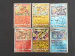 18 Card Pokemon S-Chinese Eevee Master Ball Evolution CBB2C Gem Pack VOL.2 NM - Image 4