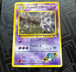 Pokemon Natsume's Gengar Lv.39 Gym 2 Challenge from the Darkness No Not Japanese - Image 1