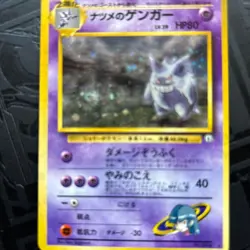 Pokemon Natsume's Gengar Lv.39 Gym 2 Challenge from the Darkness No Not Japanese - Image 2
