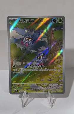 Pokemon TCG Japanese Holo Lot 2 - Tangela 178/165, Blaziken 101/098 - Image 3