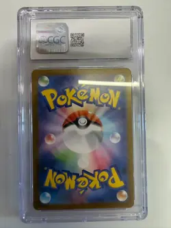 Pokemon CGC 10 GEM MINT 2025 JAPANESE 083 Art Rare Charcadet - Image 2