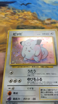 Clefairy 1996 Pokemon Base Set No Rarity Symbol Holo Rare Japanese No.035 #2955 - Image 2