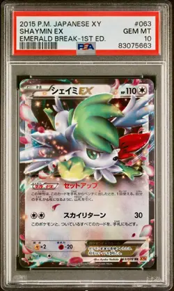 PSA 10 - Shaymin EX 063/078 XY6 Emerald Break 1st Edition - Pokemon - Image 1