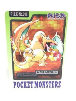 Carddass Pokemon Charizard charmeleon charmander Bandai Prism Holo Rare 1997 VG - Image 2