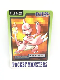 Carddass Pokemon Charizard charmeleon charmander Bandai Prism Holo Rare 1997 VG - Image 4