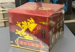 2025 Pokemon TCG Exclusive Chinese Beijing Masters Set of 10pcs Blind Badge Box - Image 1