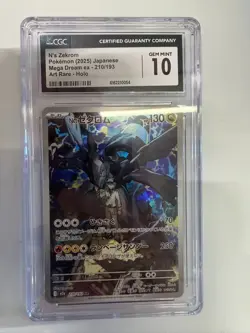 Pokemon CGC 10 GEM MINT 2025 JAPANESE Art Rare N's Zekrom - Image 1