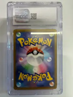 Pokemon CGC 10 GEM MINT 2025 JAPANESE Art Rare N's Zekrom - Image 2