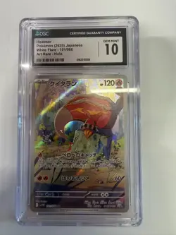 Pokemon CGC 10 GEM MINT 2025 JAPANESE 101 Art Rare Heatmor - Image 1